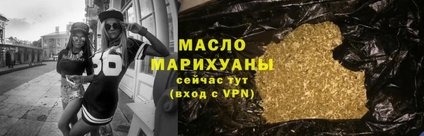 дистиллят марихуана Баксан